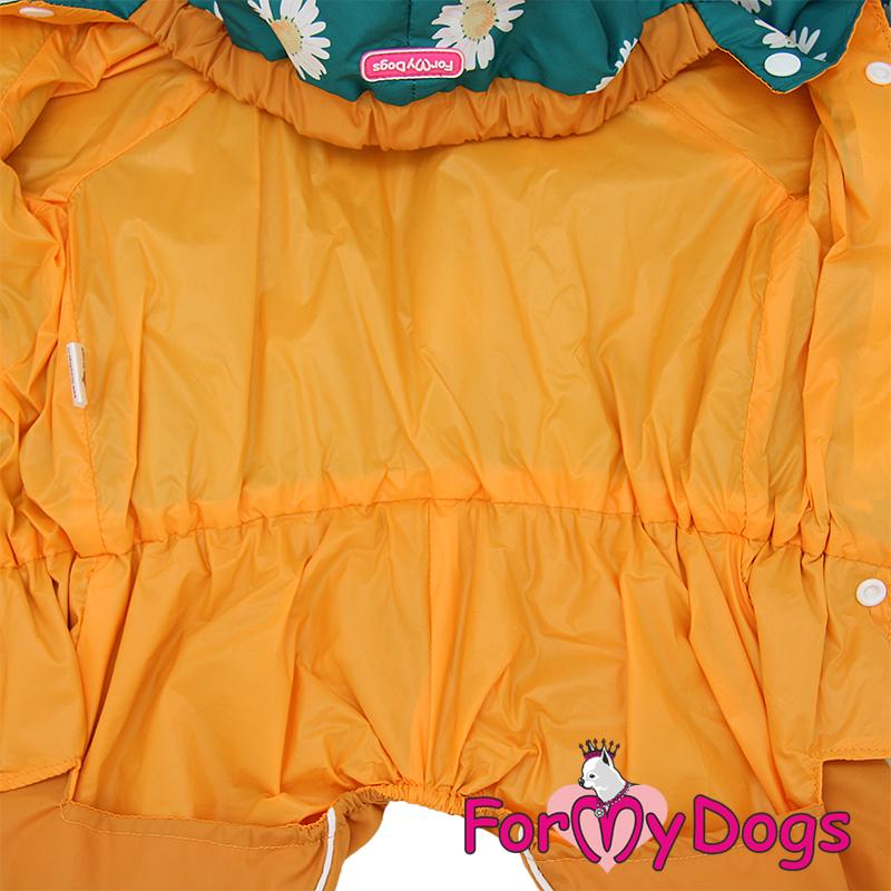 Pršiplášť DAISY (pre fenky) 18/XL 4