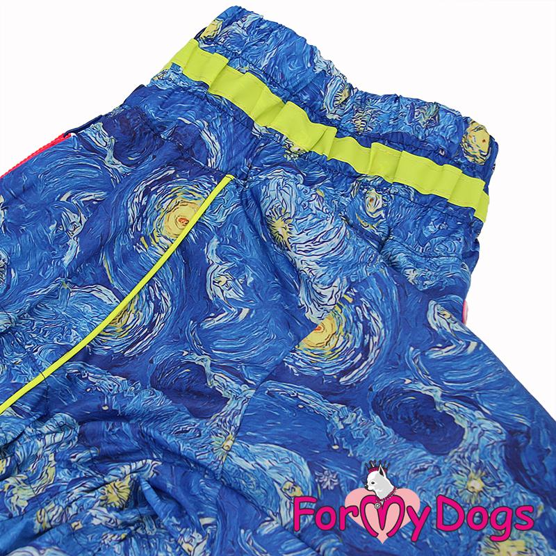 Pršiplášť BLUE WAVES (pre psa) 1